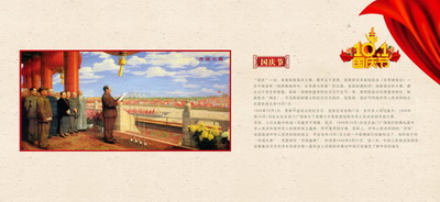 辅助白斑病治疗食物