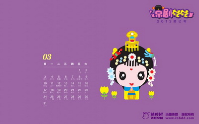 中医治疗白斑病有什么方法