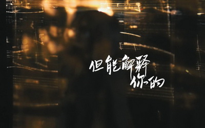 白癜风的护理措施