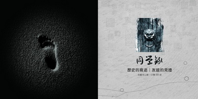影响白癜风治疗效果的因素