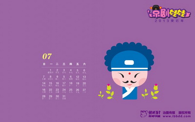 治疗小儿白斑病好的医院是哪呢