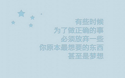 儿童的节段型白斑病怎么护理