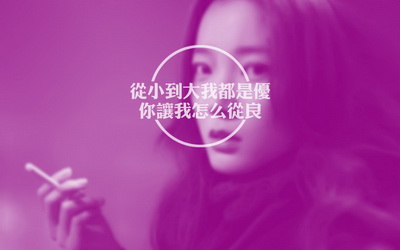 脱色素性痣-易与白癜风混淆的疾病
