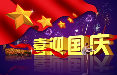 中医治疗白癜风的方法