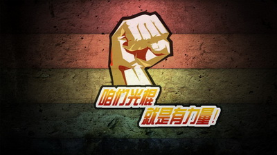 生姜擦抹患处可有效防治白驳风